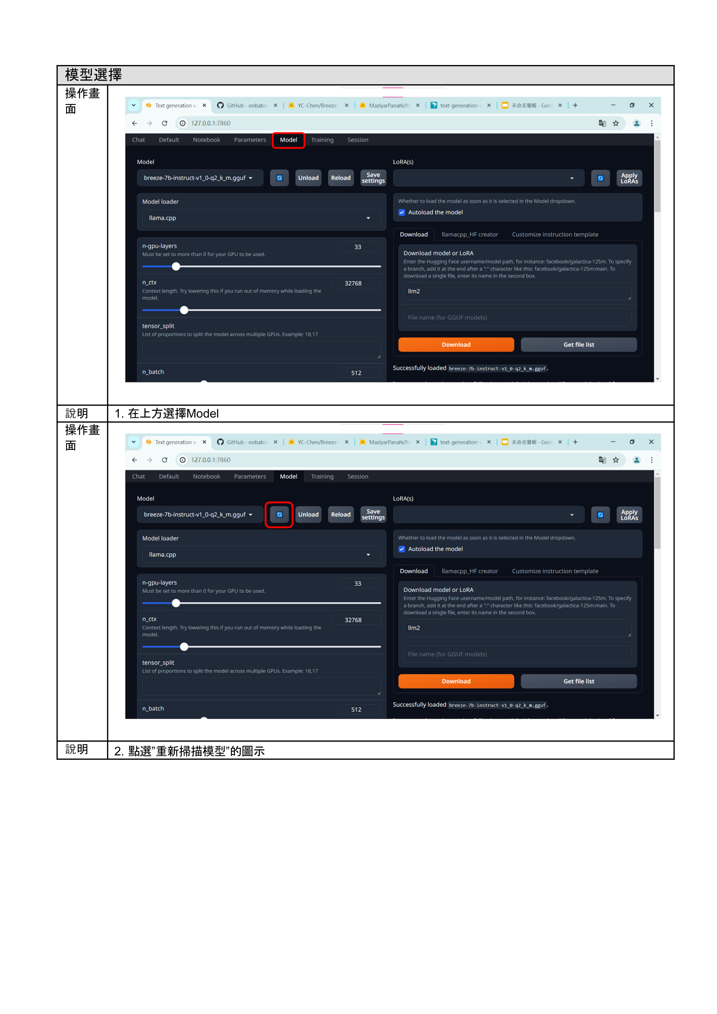 page_12
